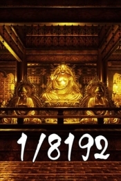 1/8192
