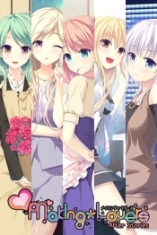 Making Lovers After Stories
