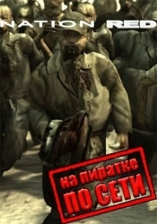 Nation Red по сети