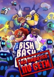 Bish Bash Bots по сети