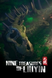 Nine Treasures of Liuyin