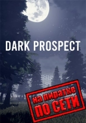 Dark Prospect по сети