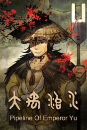 Pipeline Of Emperor Yu