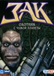 Zax - The Alien Hunter