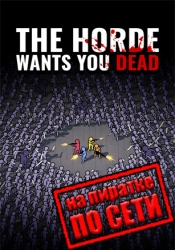 The Horde Wants You Dead по сети