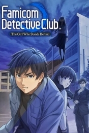 Famicom Detective Club Part 2: The Girl who Stands Behind