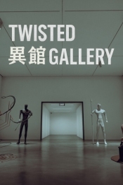 Twisted Gallery