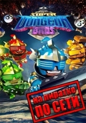 Super Dungeon Bros по сети
