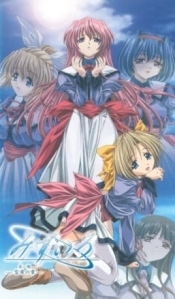 Mizuiro