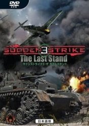 Sudden Strike 3: The Last Stand