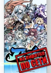 Idol Showdown по сети