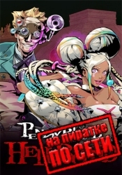 Penny Blood: Hellbound по сети