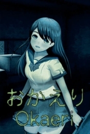 Okaeri