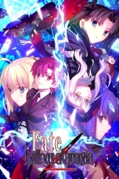 Fate/hollow ataraxia REMASTERED