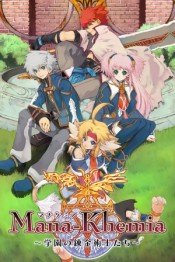Mana Khemia: Alchemists of Al-Revis