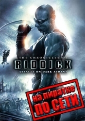 The Chronicles of Riddick: Assault on Dark Athena по сети