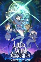 Little Witch Academia: Chamber of Time