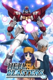 Hell Blasters