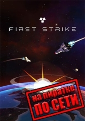 First Strike: Classic по сети
