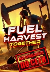 Fuel Harvest Together по сети