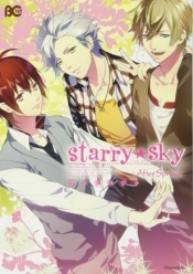 Starry Sky After Spring