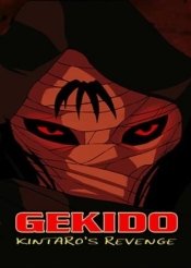 Gekido Kintaro's Revenge