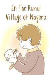 In The Rural Village of Nagoro