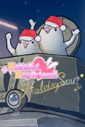 Hatoful Boyfriend: Holiday Star