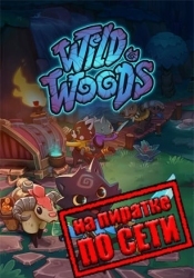 Wild Woods по сети