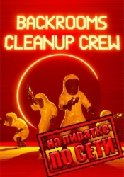 Backrooms Cleanup Crew по сети