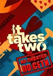 It Takes Two по сети