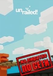 Unrailed! по сети