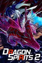 Dragon Spirits 2
