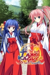 TAMAKAGURA: Tales of Turmoil