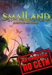 Smalland: Survive the Wilds по сети