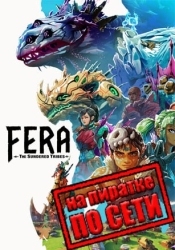 Fera: The Sundered Tribes по сети
