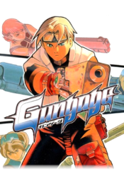 Gungage