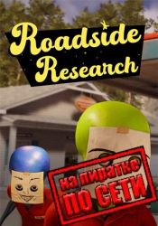 Roadside Research по сети
