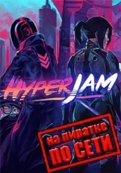 Hyper Jam по сети