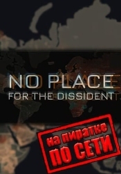No Place for the Dissident по сети