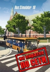 Bus Simulator 16 по сети