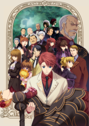 Umineko When They Cry