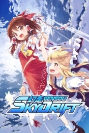 GENSOU Skydrift