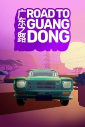Road to Guangdong