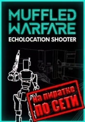 Muffled Warfare по сети