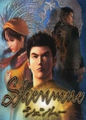 Shenmue