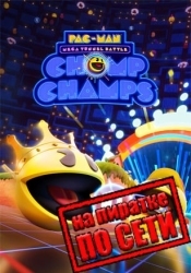 PAC-MAN Mega Tunnel Battle: Chomp Champs по сети