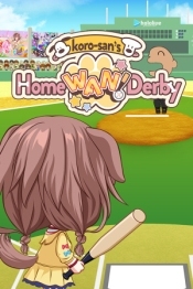 Koro-san's Home "WAN!" Derby