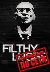 Filthy Lucre по сети