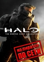 Halo The Master Chief Collection по сети